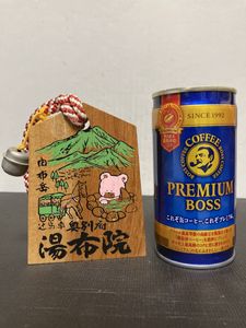 通行手形のYahoo!オークション(旧ヤフオク!)の相場・価格を見る｜Yahoo