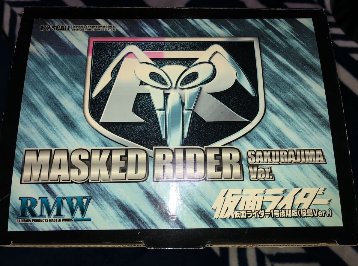 レインボー造型企画 RMW 仮面ライダー 1号 後期版 桜島Ver. マスク