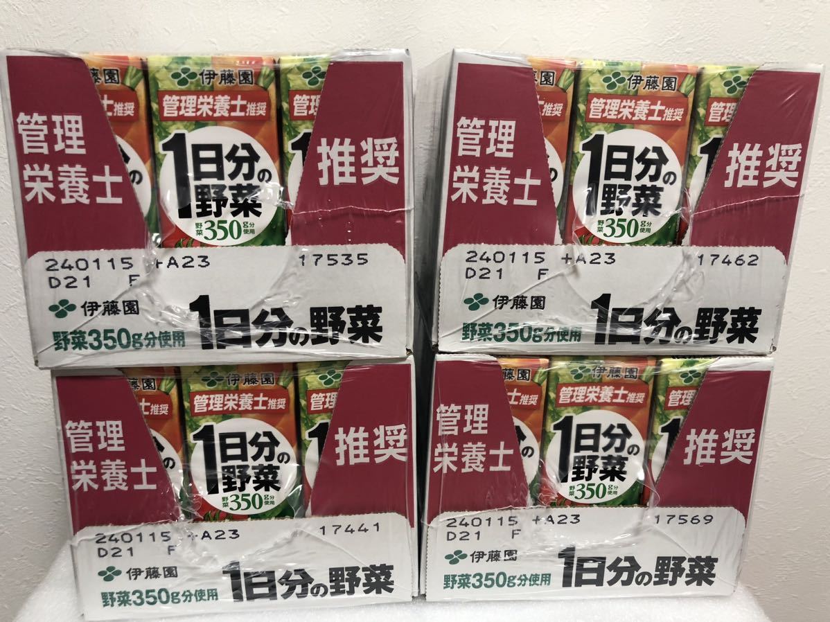 伊藤園 1日分の野菜 (紙パック) 200ml×48本