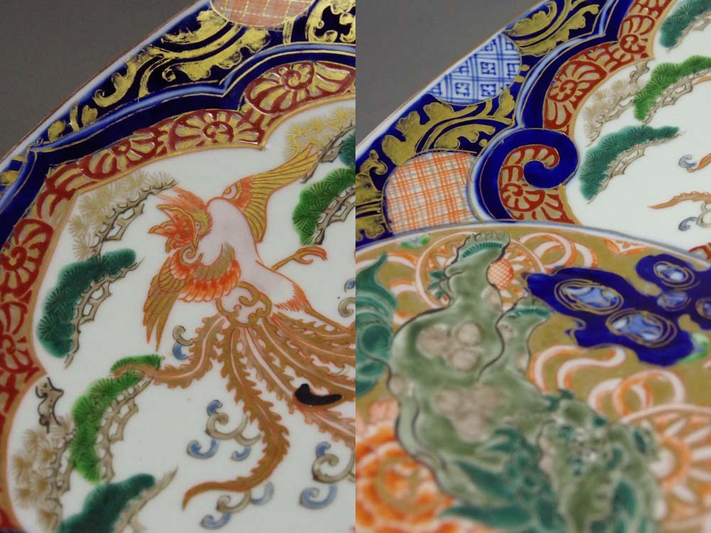 古伊万里江戸絵皿1尺8寸大皿金襴手獅子牡丹色絵皿桐紋鳳凰文伊萬里時代