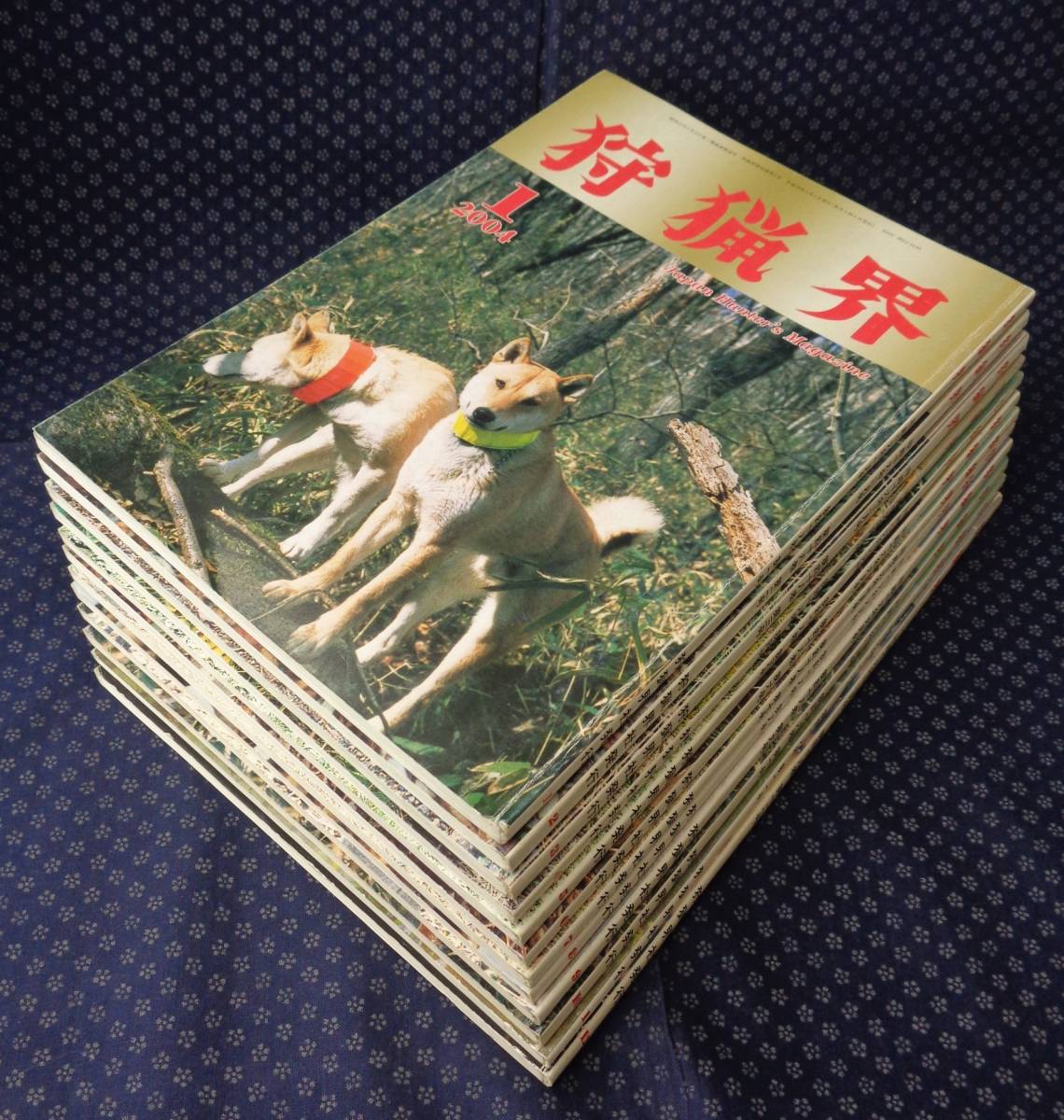 狩界界 2004年 1月号～12月号 12冊セット 】狩猟界社 - 絶版熊撃ち一代 