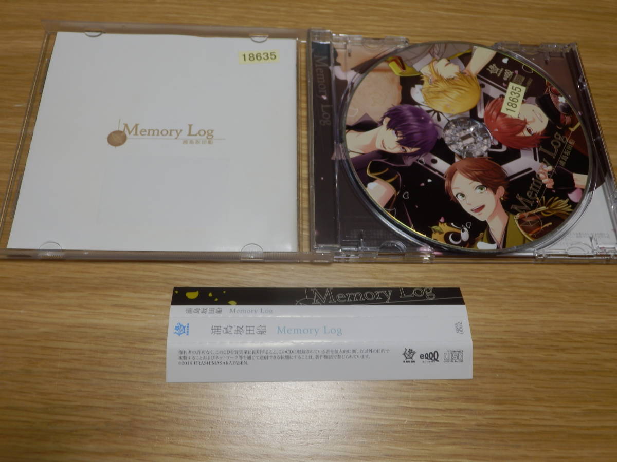 Memory 浦島坂田船 Log CD レンタル落ち - メルカリ 本日まで浦島坂田 