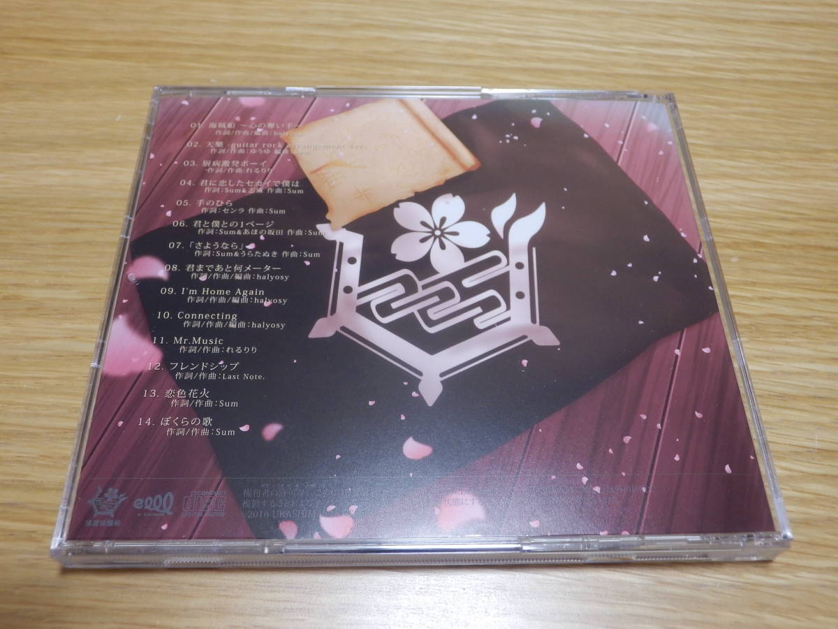 Memory 浦島坂田船 Log CD レンタル落ち - メルカリ 本日まで浦島坂田 