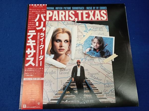 【LP盤】パリ，テキサス　ライ・クーダー