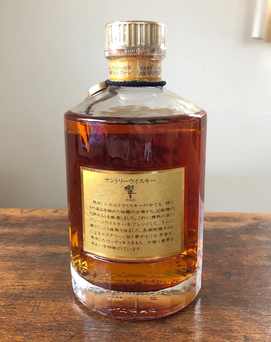 古酒 未開栓 サントリーウイスキー 響 750ml 43% 裏ゴールドラベル