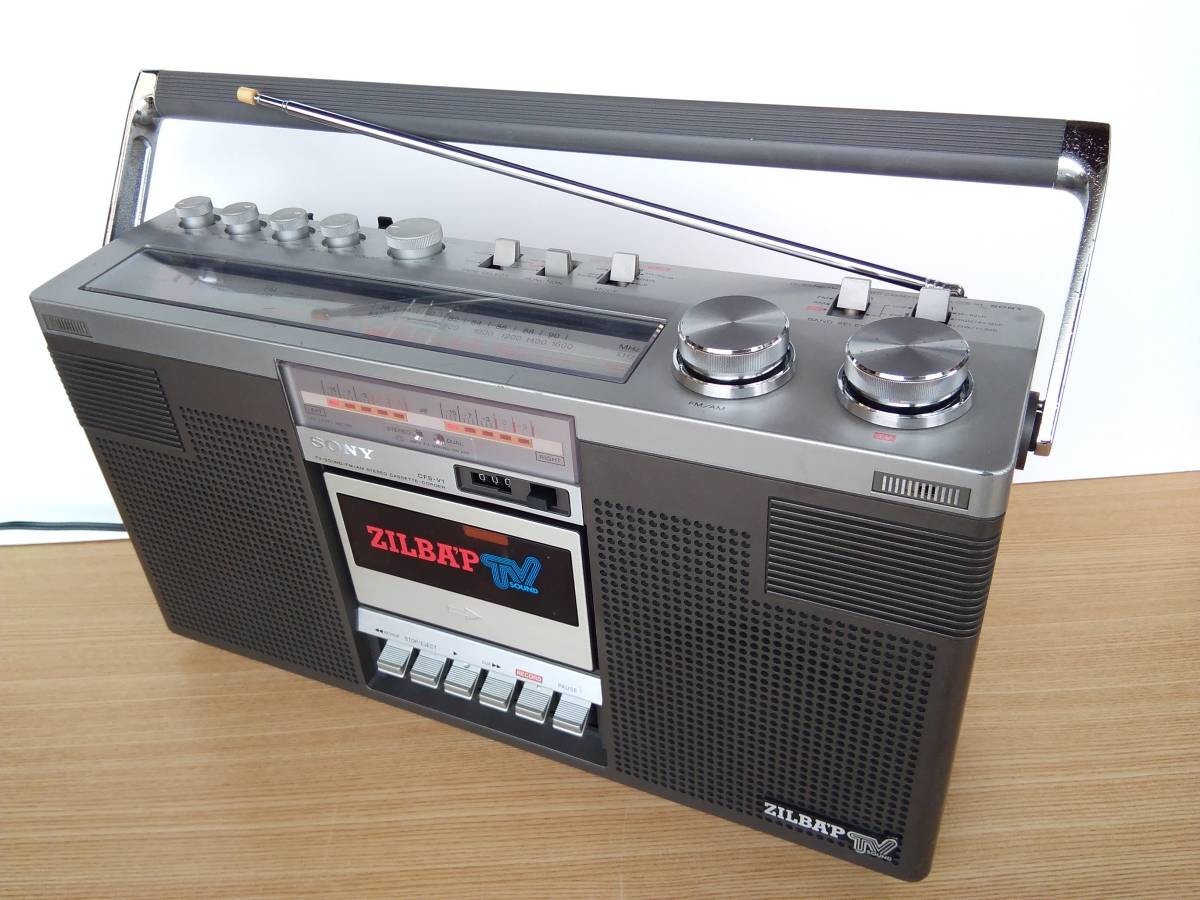 専用出品です★ SONYラジカセretroステレオ，ジルバップV1＊中古動作品＊，レトロ