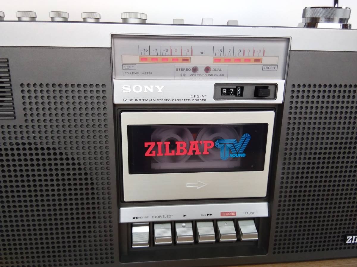 専用出品です★ SONYラジカセretroステレオ，ジルバップV1＊中古動作品＊，レトロ
