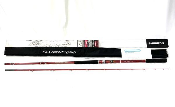 ☆おすすめ☆SHIMANO シマノ SEA MIGHTY DINO シーマイティ ディノ 73