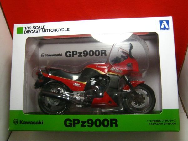 送料510円●アオシマ●1/12 完成品 バイクシリーズ●カワサキ GPz900R●赤／灰●ミニカー オートバイ