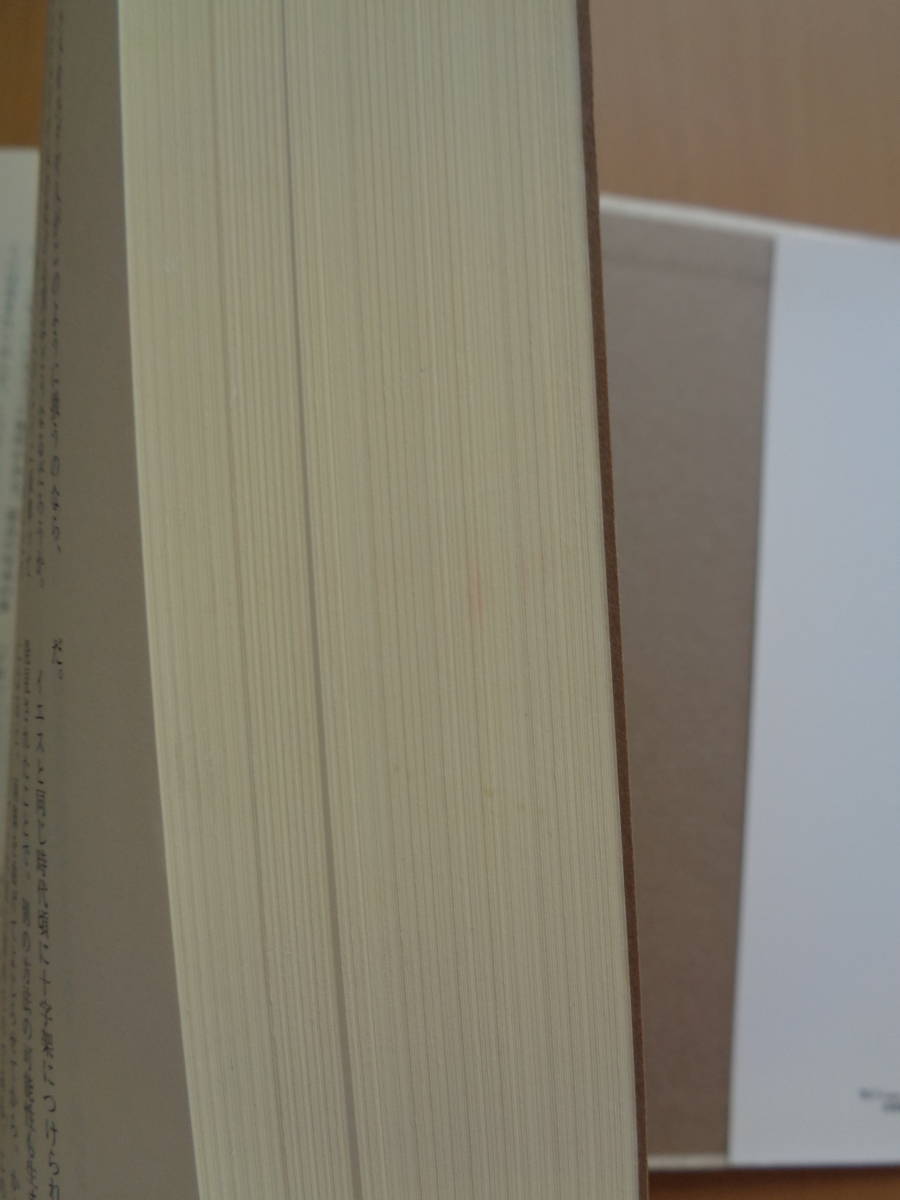 ティンデル聖書註解 ルカの福音書 レオン・モリス 岡本昭世 訳