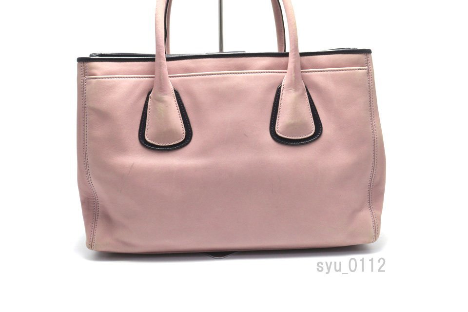 希少中古□CHANEL 12番台 エグゼクティブトート SV金具 レザー トート