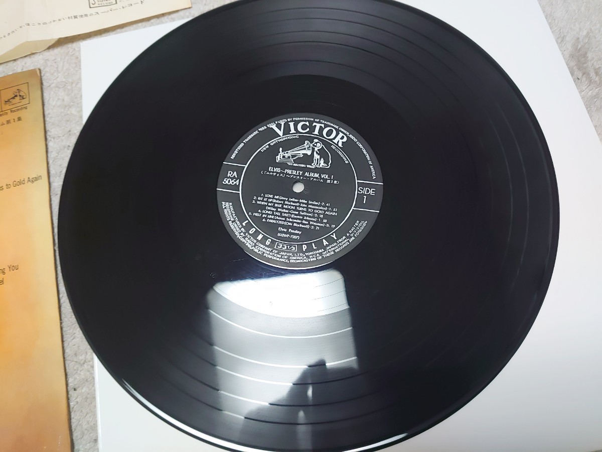 希少黄帯付きレコード エルヴィスプレスリー登場！ エルヴィス