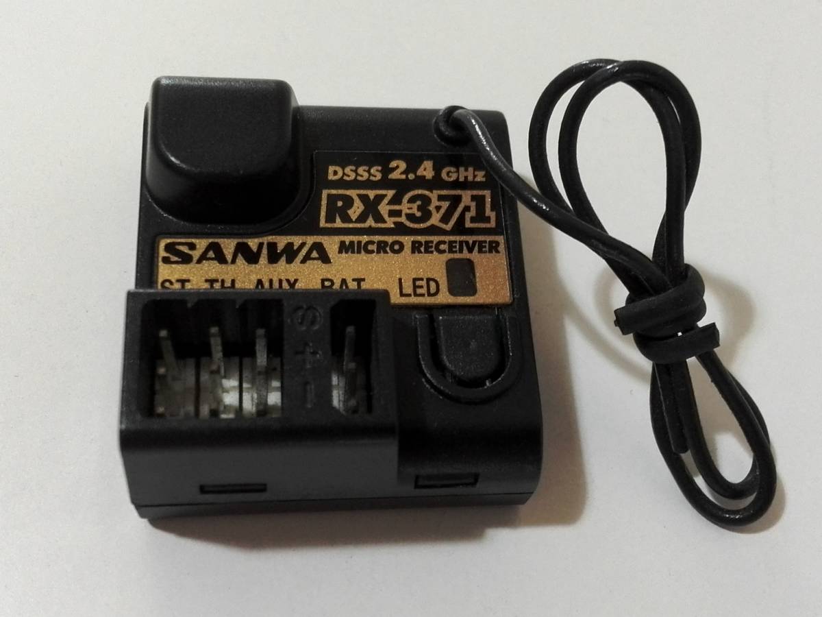 カッシーさん専用】SANWA RX-371 2.4GHz受信機 2個セット SANWA RX-371