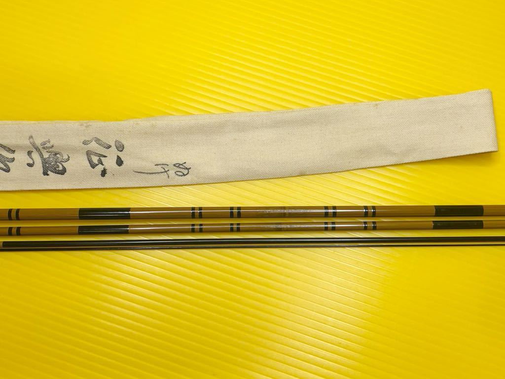 征興作のYahoo!オークション(旧ヤフオク!)の相場・価格を見る｜Yahoo