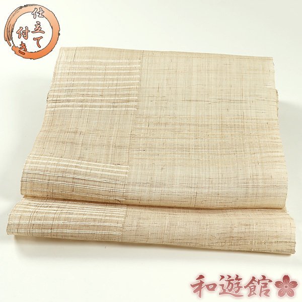 【和遊館】ONG713　夏帯！仕立付！スクイ手織り「長沙上布」本麻九寸名古屋帯