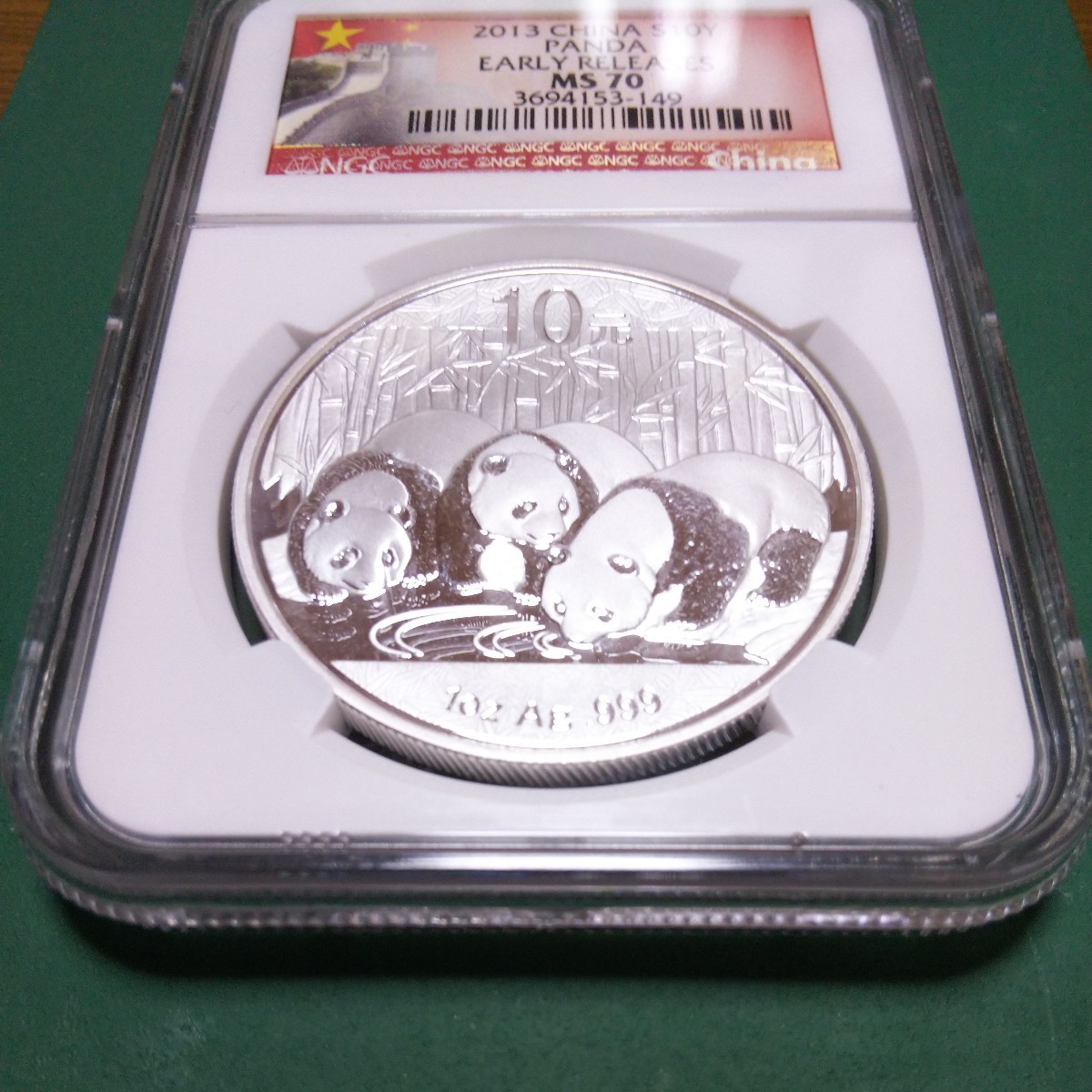 訳あり、NGS最高判定MS70、 中国 2013年パンダ１オンス銀貨 (検索用、PCGS、