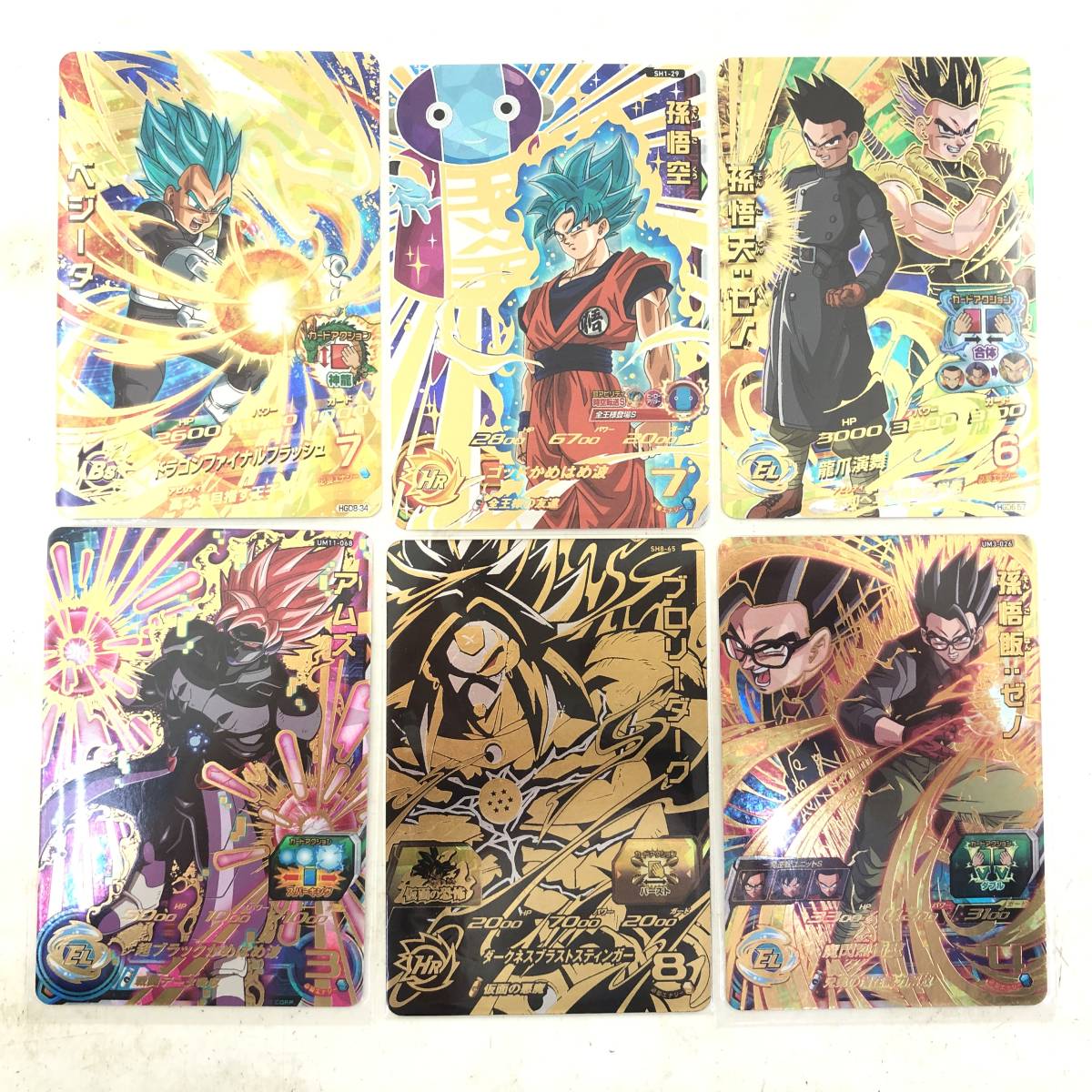 販売売品 スーパードラゴンボールヒーローズ 大神官セット 【公式通販】