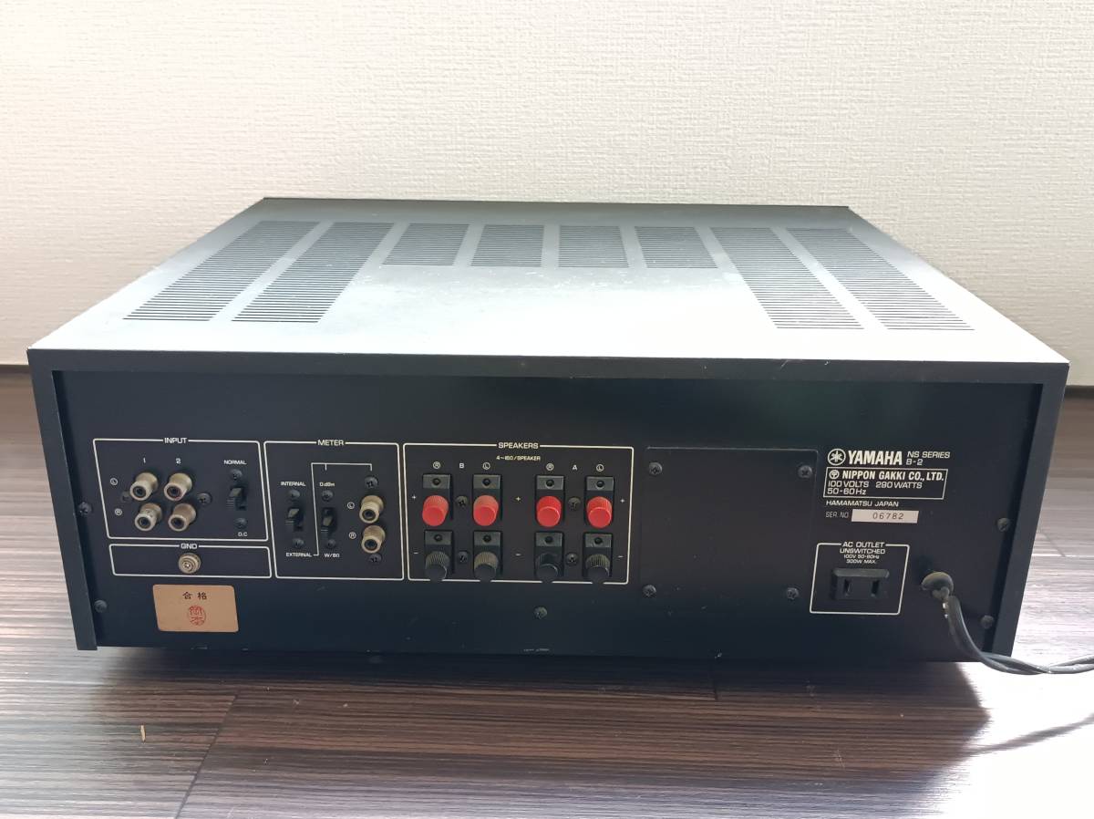 ♪ YAMAHA ヤマハ ステレオパワーアンプ B-2 YAMAHA B-2 - amplifier