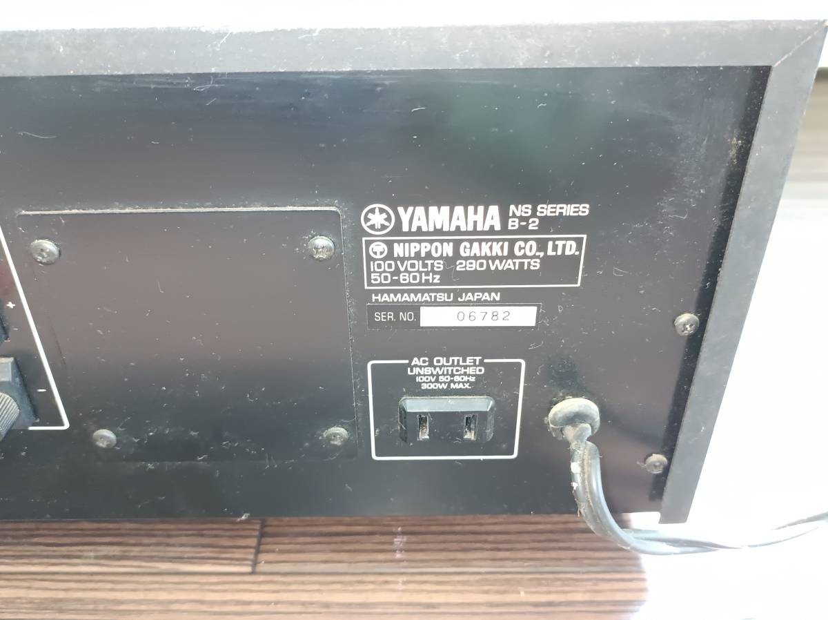 ♪ YAMAHA ヤマハ ステレオパワーアンプ B-2 YAMAHA B-2 - amplifier