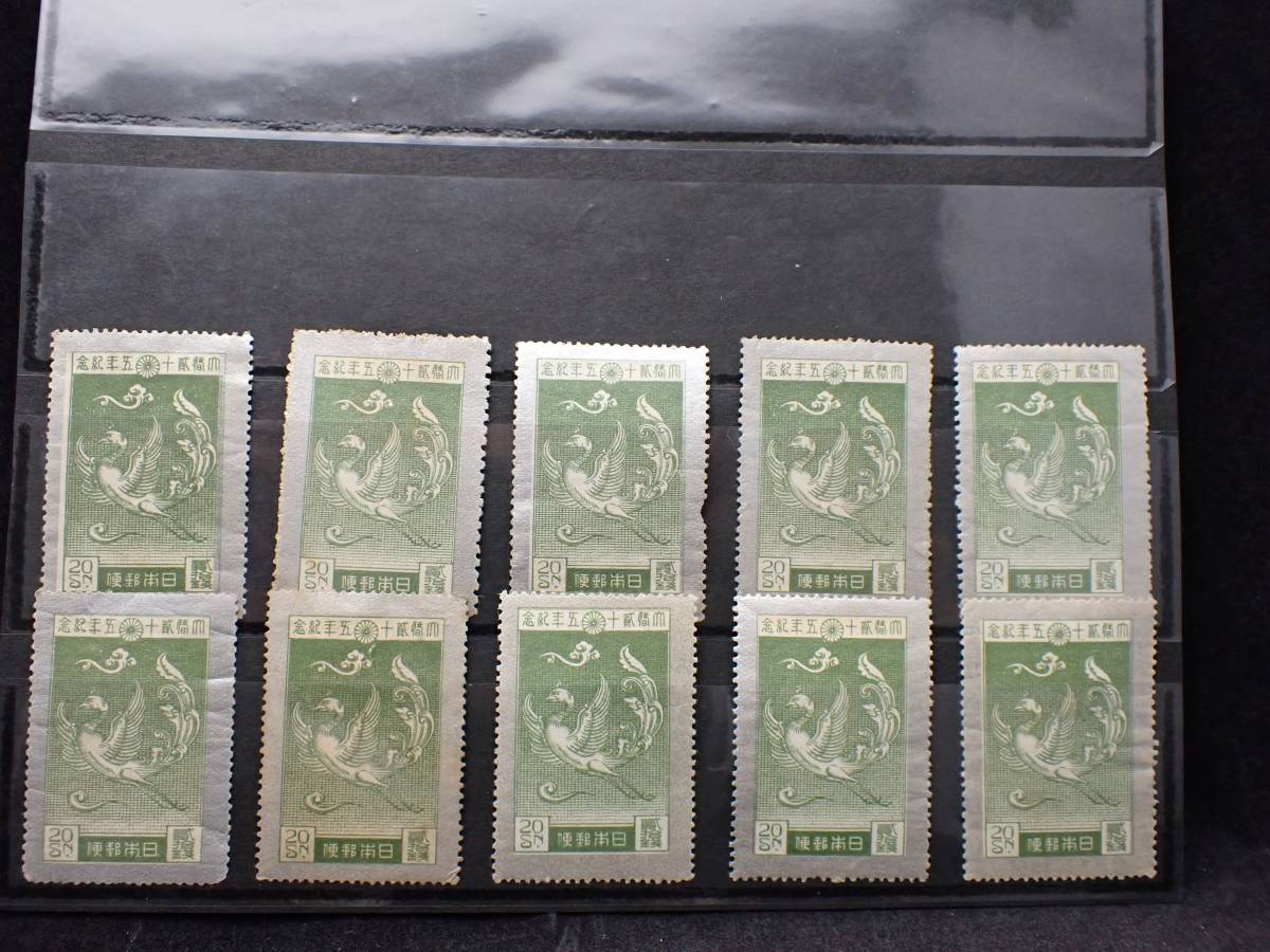 大正銀婚 | 1925年 Yahoo!オークション 「大正銀婚」の落札相場・落札