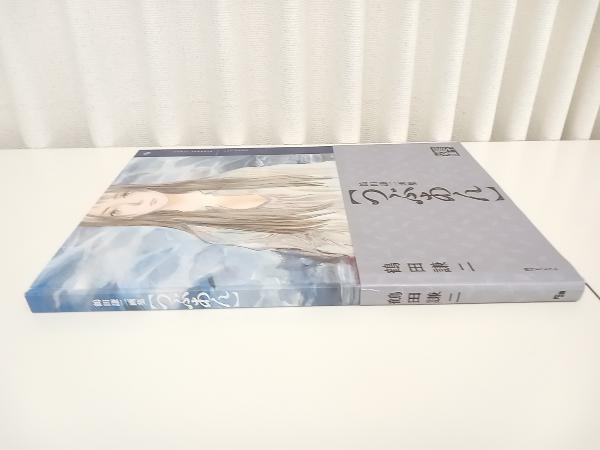 鶴田謙二画集 つぶあん 鶴田謙二 復刊ドットコム 店舗受取可(画集
