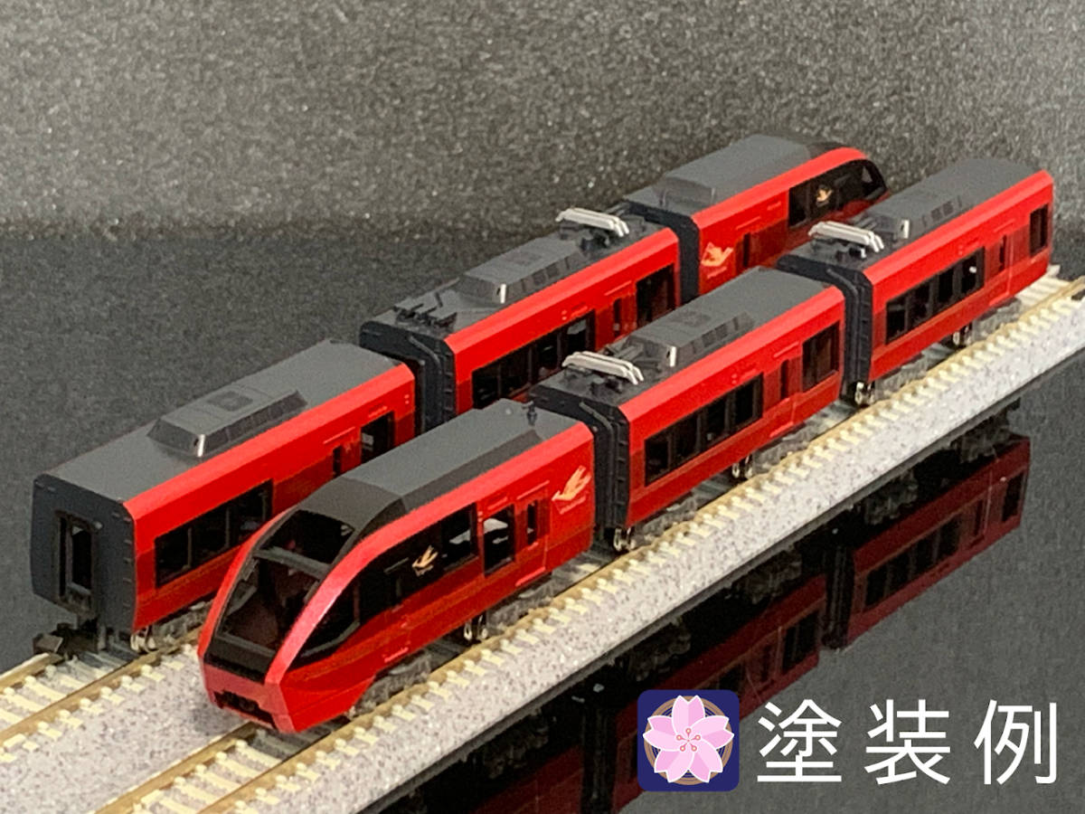 TOMIX 近鉄日本鉄道 80000系 /