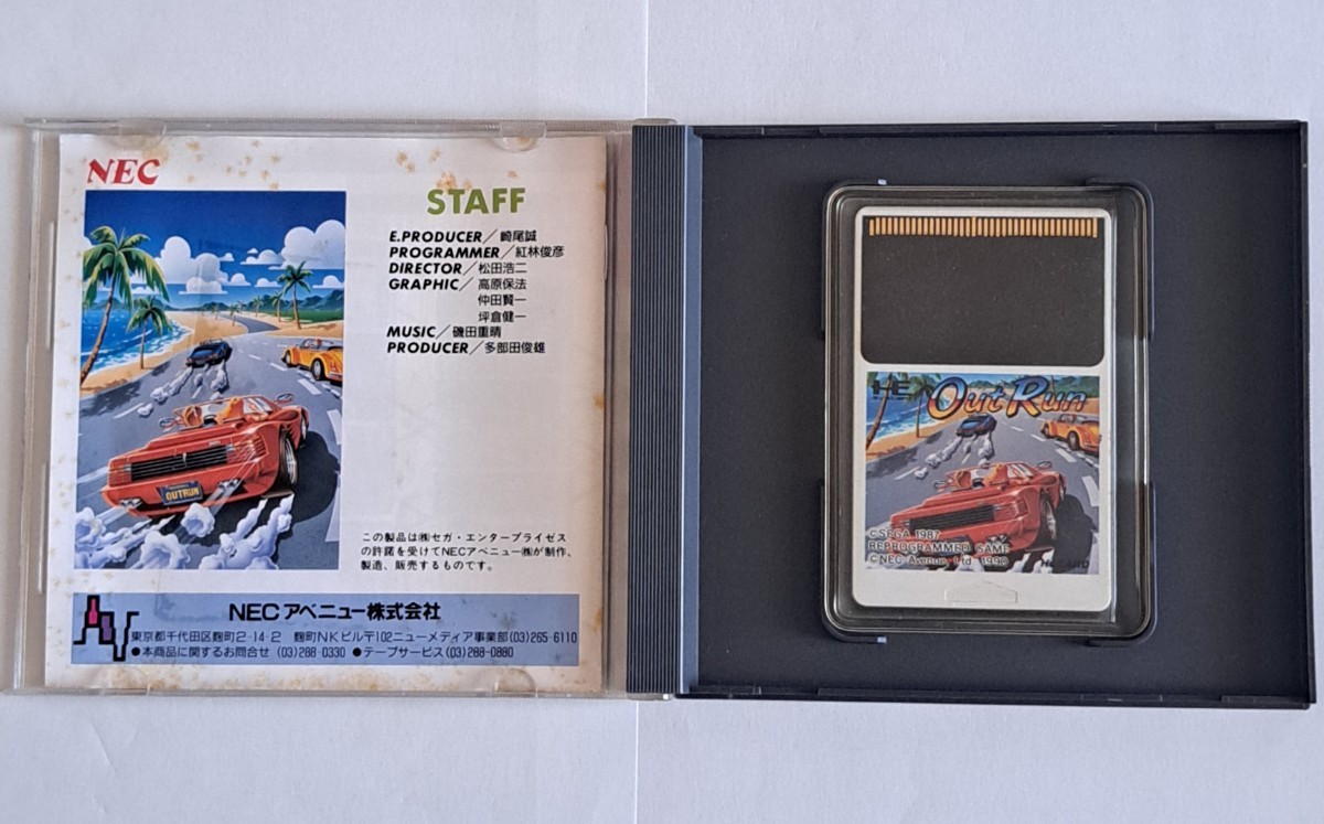 Out Run アウトラン PCエンジン - PC Engine Avenue play 