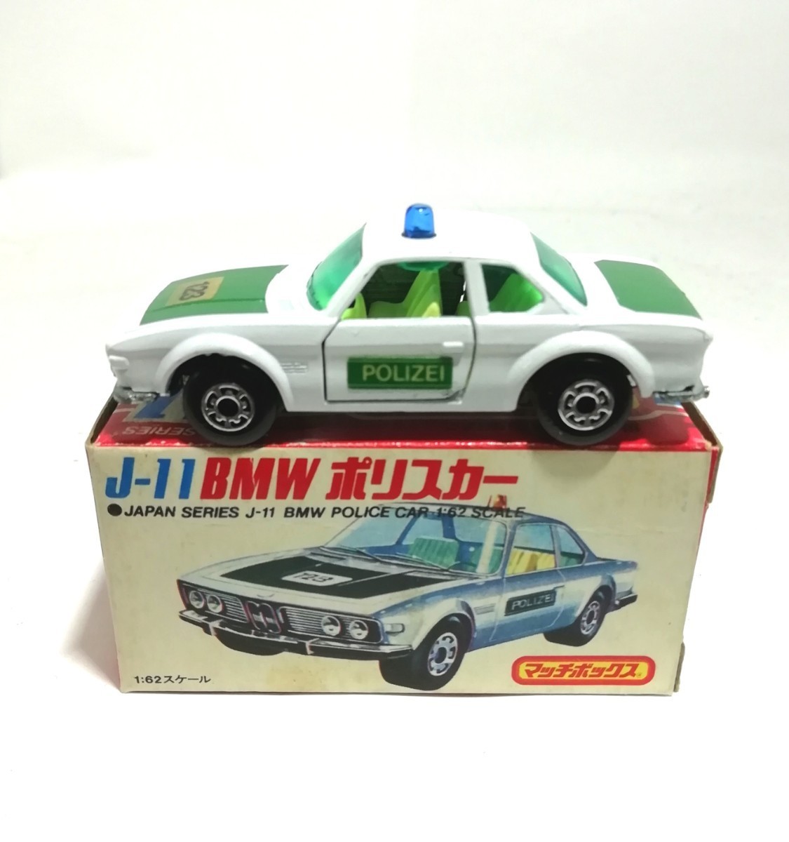 マッチボックス 1/62 J-11  ポリスカー ジャパンシリーズ BMW J-11 ポリスカー マッチボックス ジャパンシリーズ Matchbox