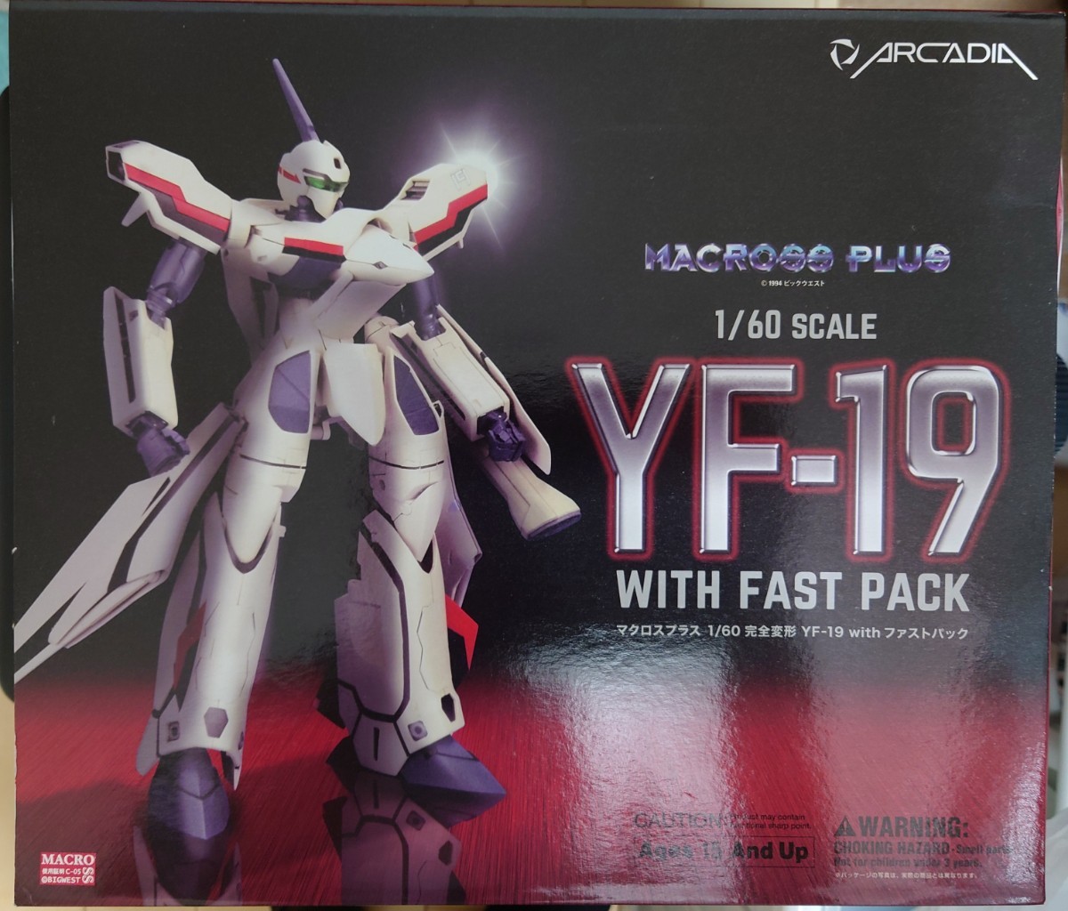 アルカディア マクロスプラス1/60完全変形YF-19 ファストパック