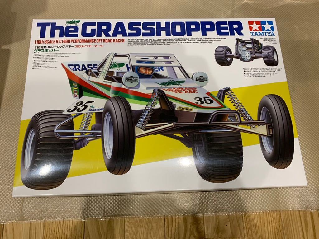 大得価，送料無料 タミヤ・グラスホッパー・新品