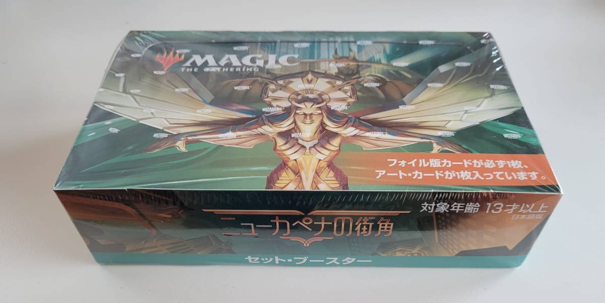 MTG 第5版 スターター 新品 未開封 英語版 Magic The Gathering 5th