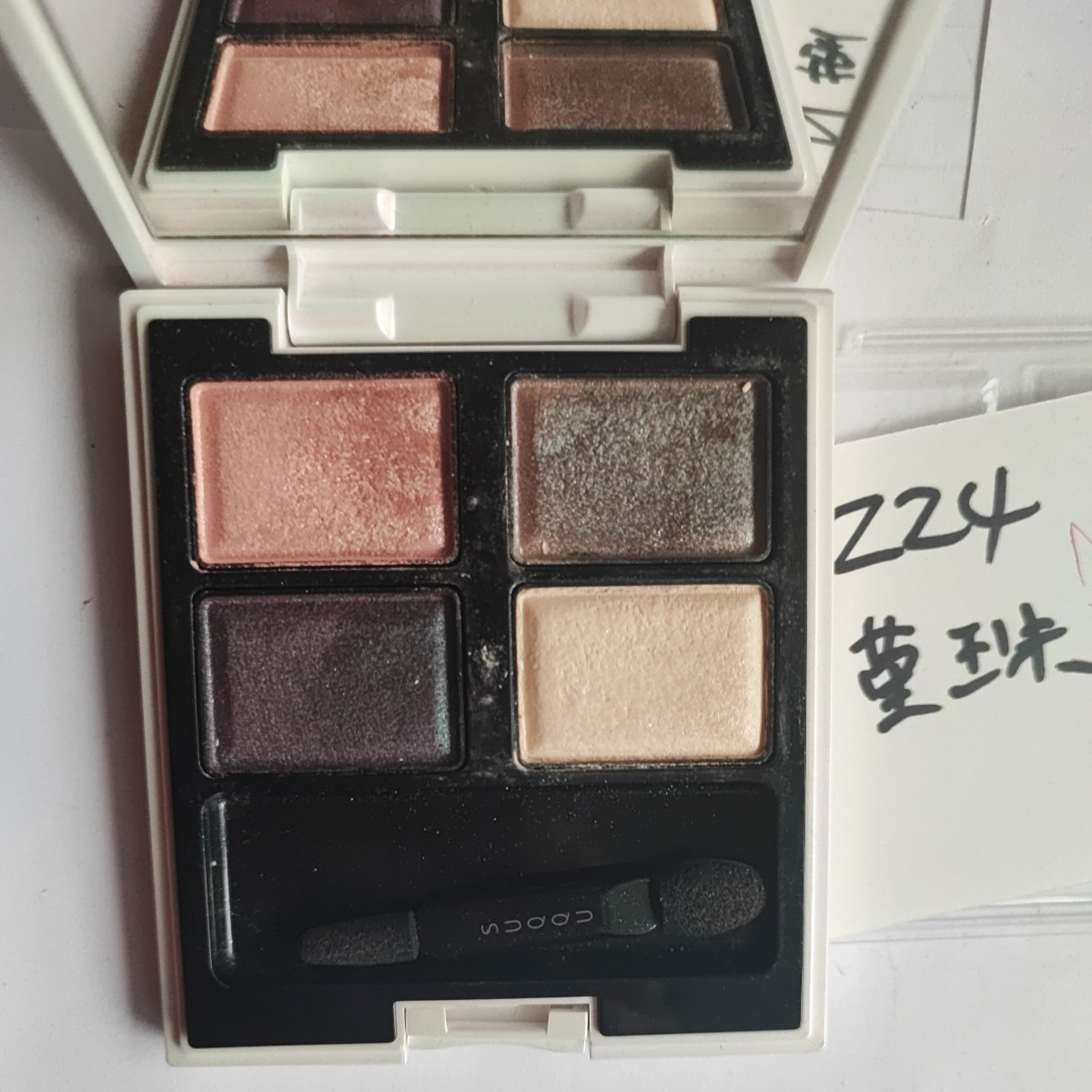 ◇SUQQU スック ブレンド カラー アイシャドウ EX-11 菫珠 5.5g