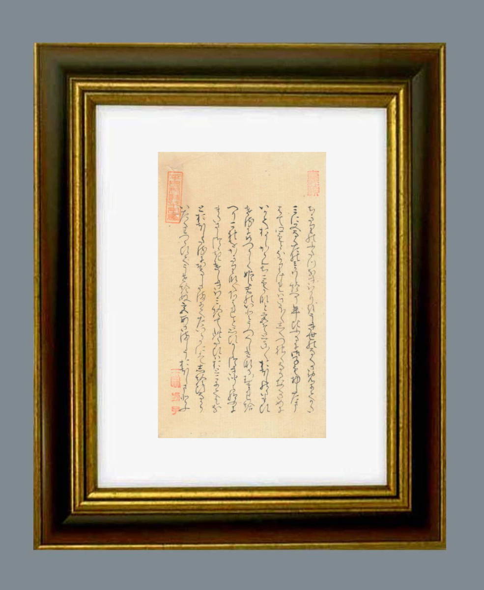 【豊富な，セール】 朱雀天皇の皇太子 八の宮の二人の姫君 大君と中の君 と薫の君 女三の宮の子 の恋物語 自筆 源氏物語 橋姫の原文 茶道/茶道具 1-B(染付)｜売買されたオークション情報、yahooの商品情報をアー 伊万里、有田