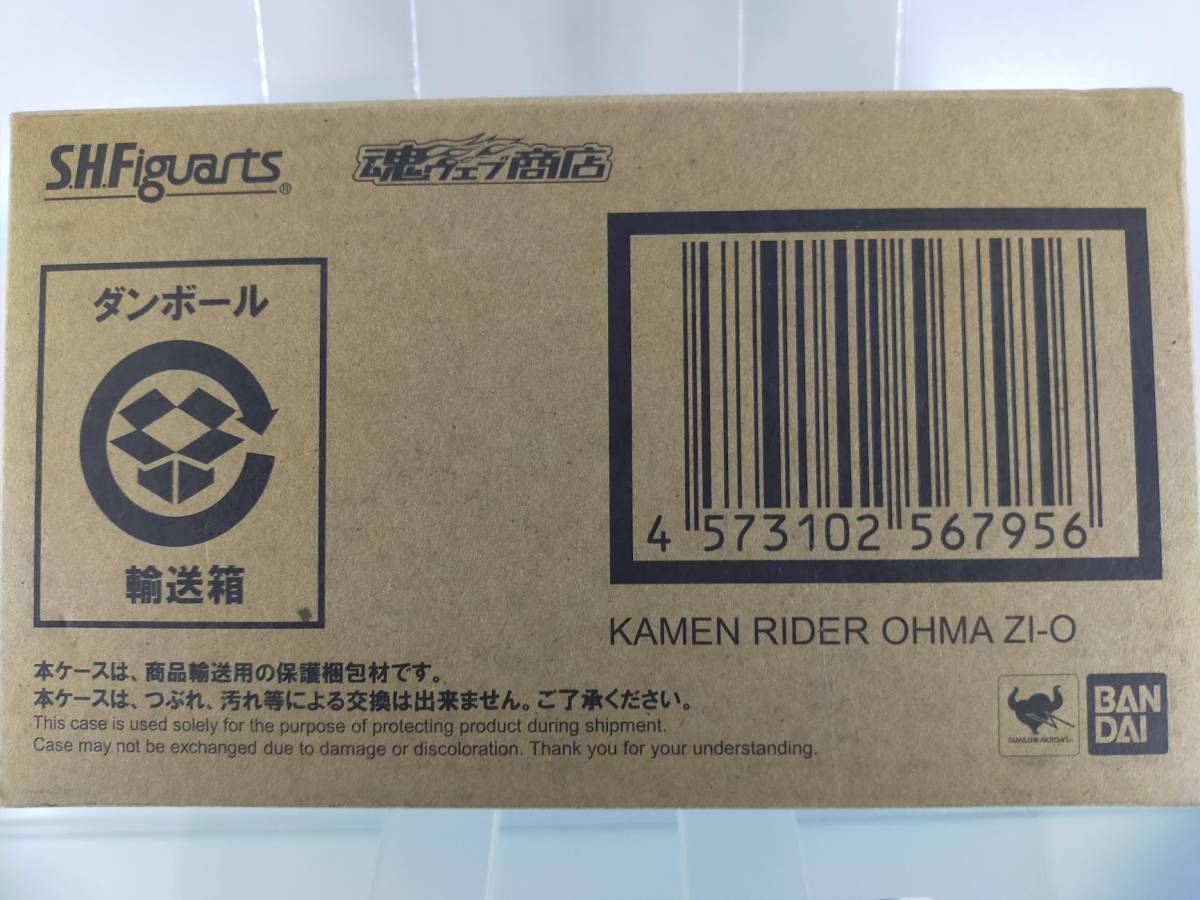 新品輸送箱未開封品]s.h.figuarts 仮面ライダーオーマジオウ 【公式通販】