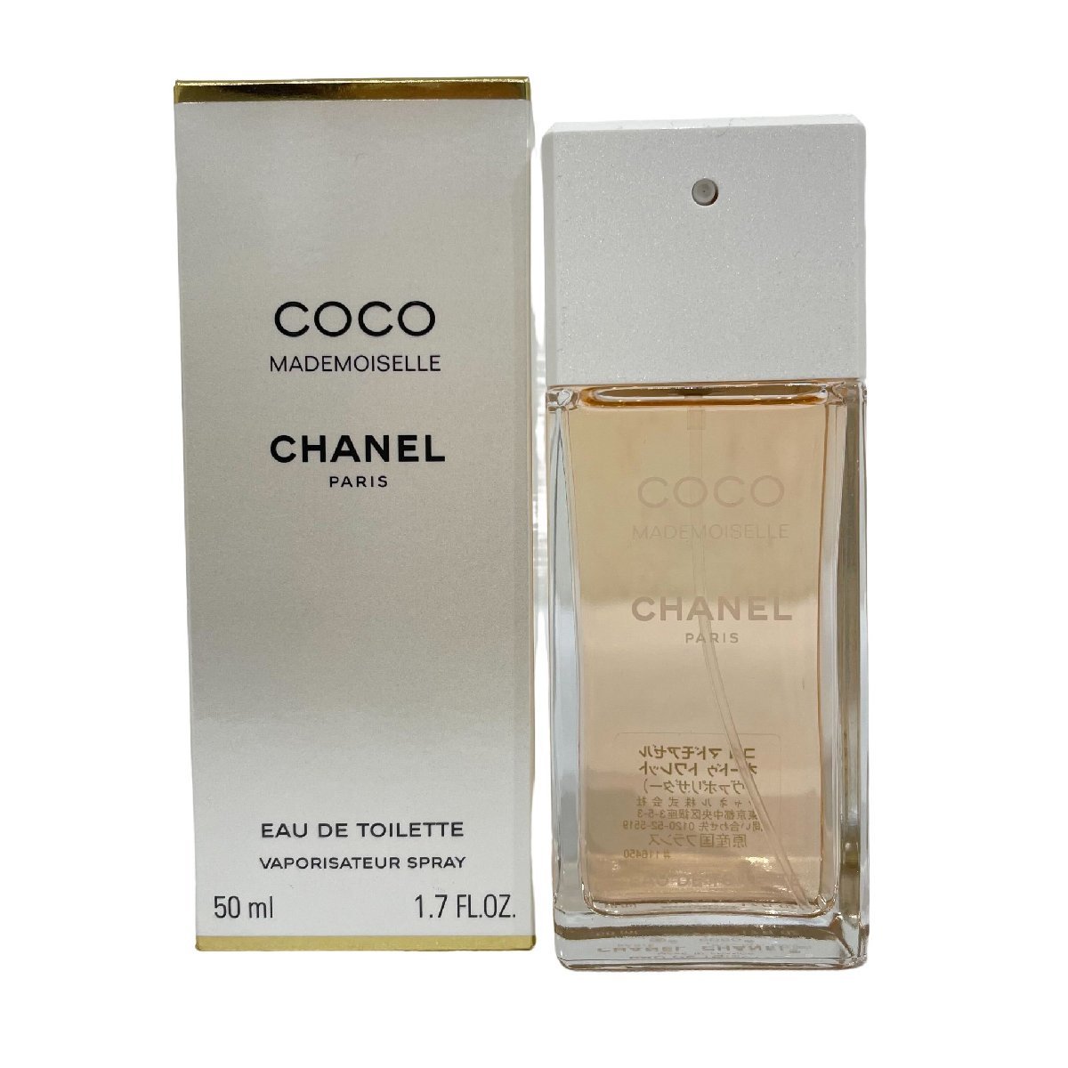 CHANEL シャネル ココ マドモアゼル オードゥ トワレット ヴァパリザター 50ml 香水 フレグランス 未使用品 N2305K211