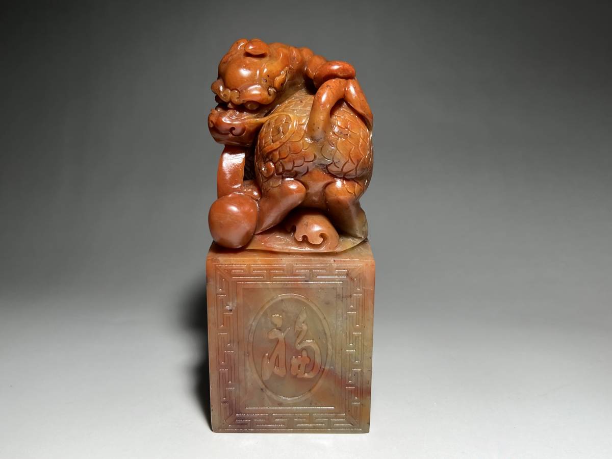 三】中国唐物 清時代 収蔵逸品 壽山石印材 凍石 麒麟彫刻 和田玉