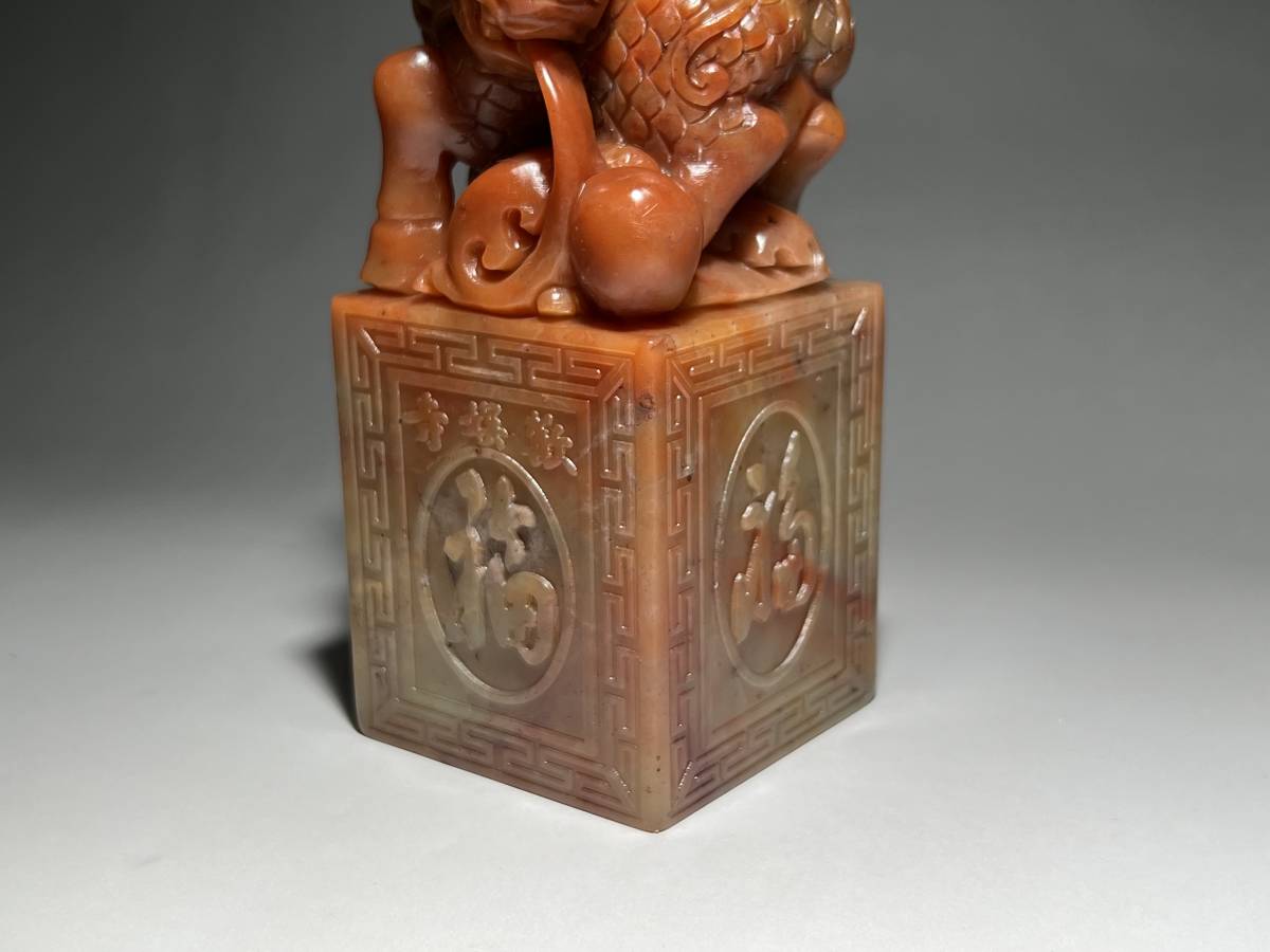 三】中国唐物 清時代 収蔵逸品 壽山石印材 凍石 麒麟彫刻 和田玉