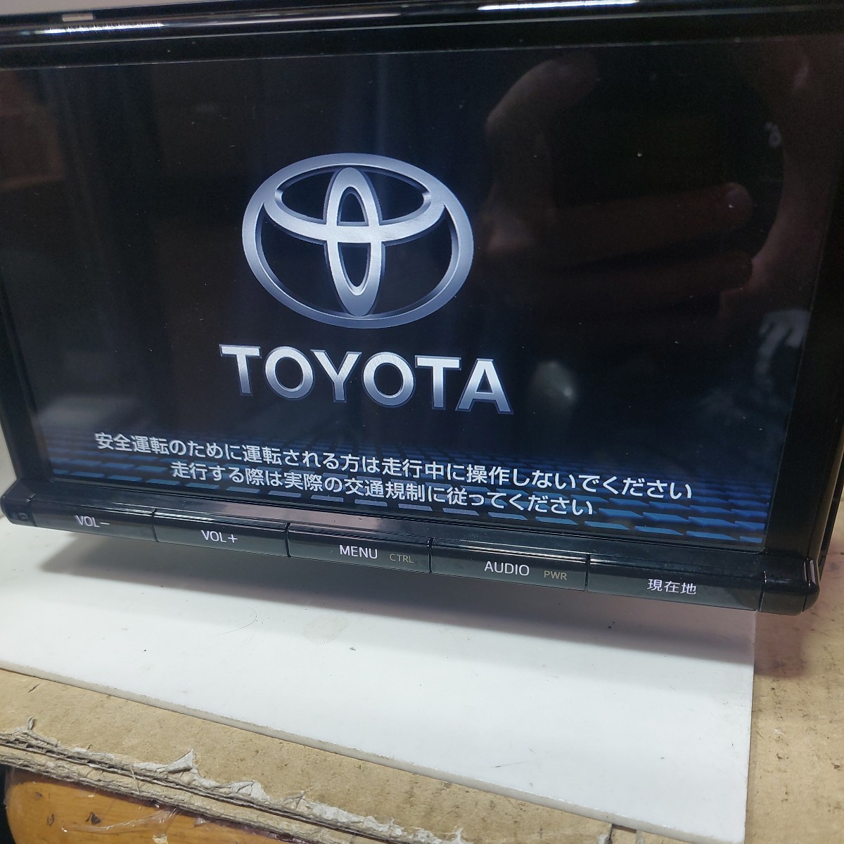 トヨタ NSZT-Y66T 2016年度地図データ ディスク引き出し不良 (管理番号:わ23021995 )