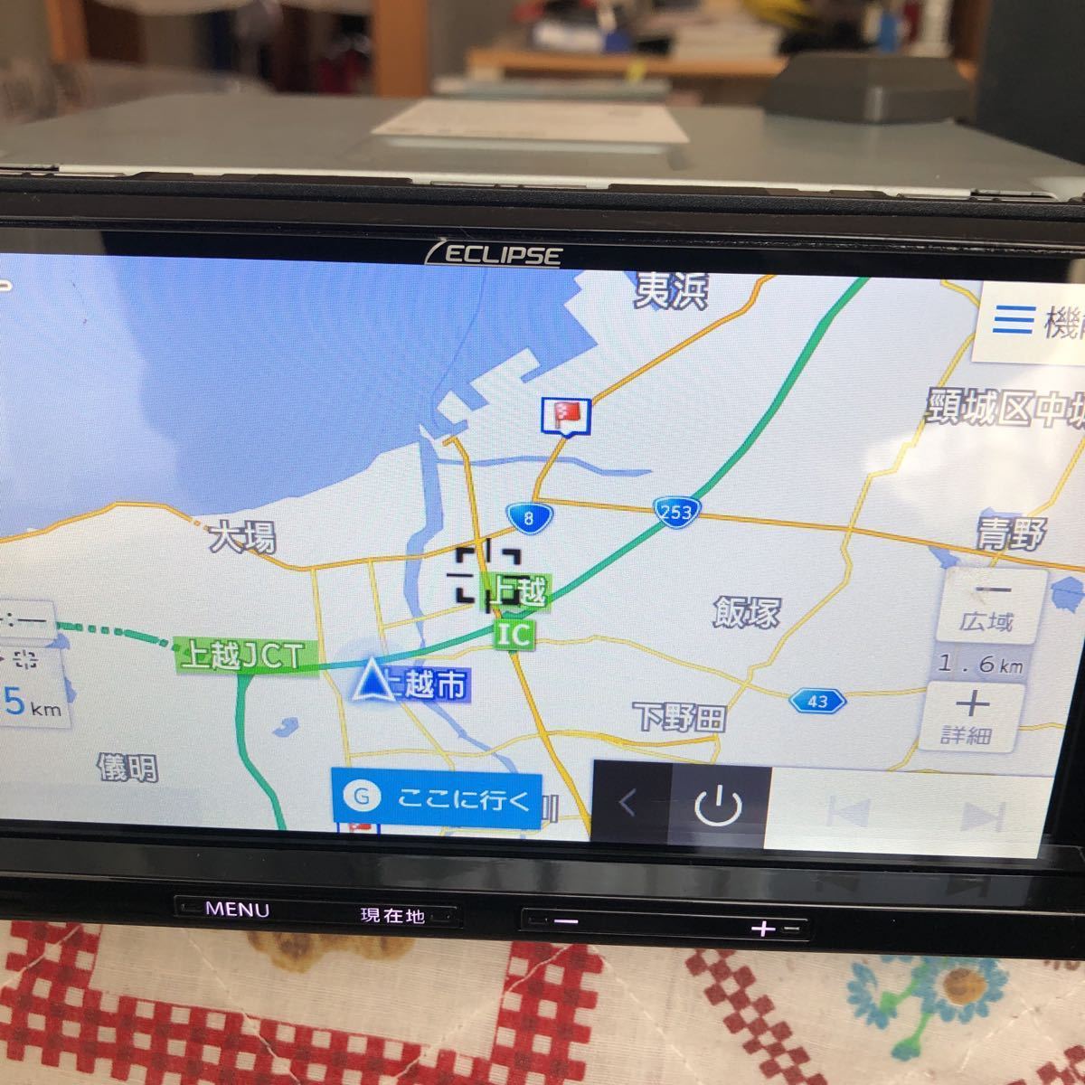 イクリプス AVN-RB7 メモリーナビ ジャンク品 (ym24-489-26） ECLIPSE 