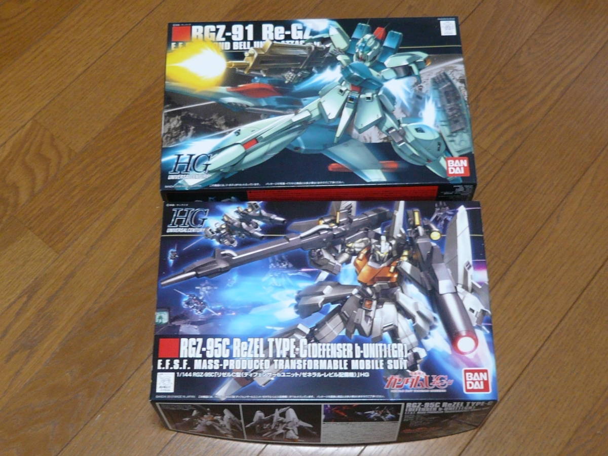 最新作，安い】 【PB限定】未組立ガンプラセット