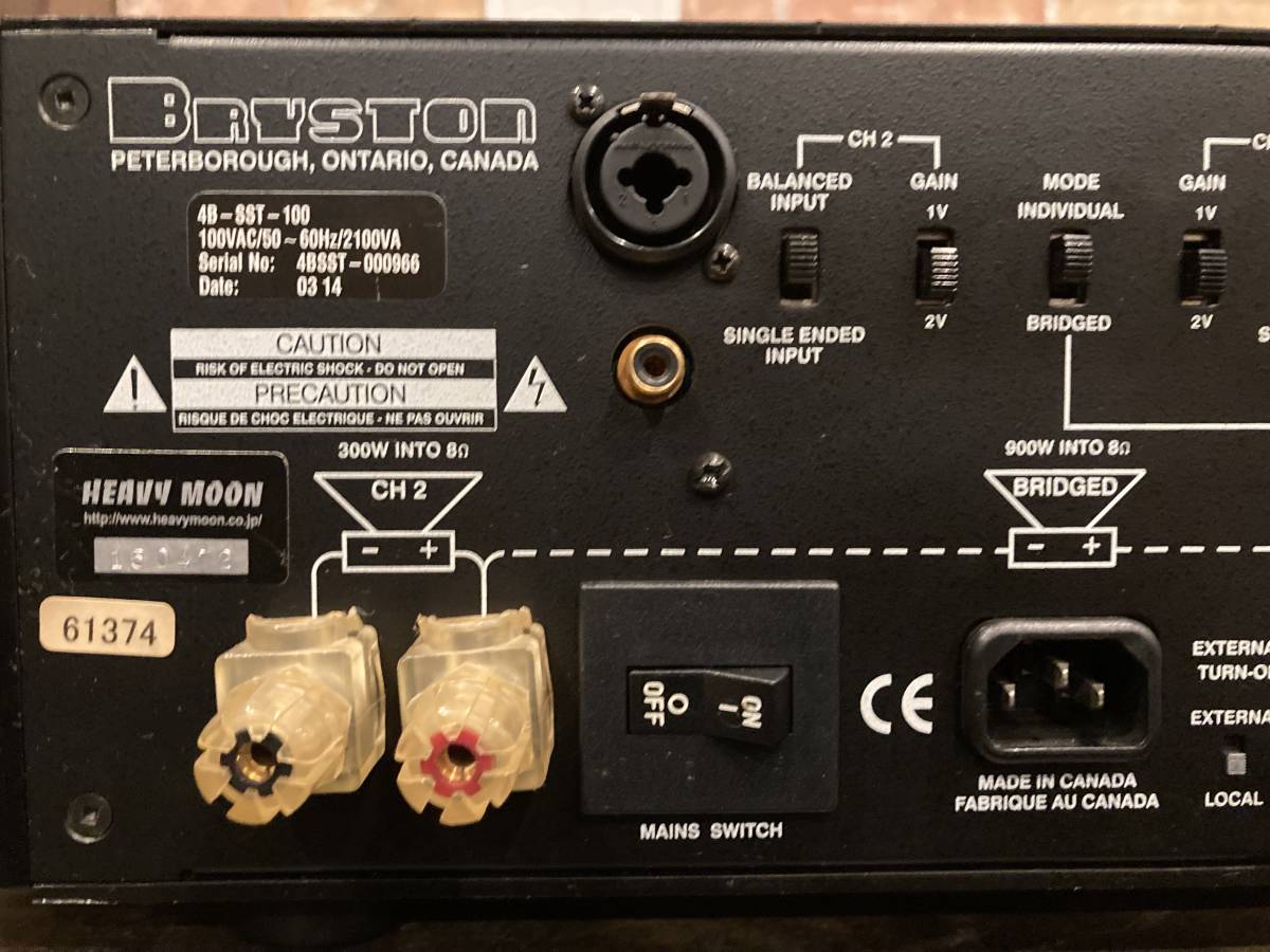 Bryston 4B SST（送料無料）ラージモニターを余裕で鳴らします