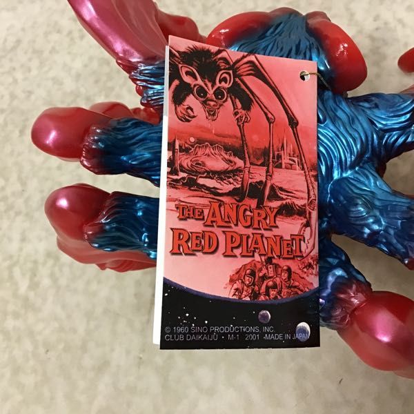 1円〜 箱無 M1号 ラット バット スパイダー ソフビ(フィギュア)｜売買