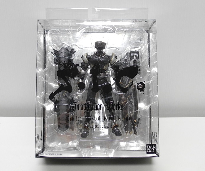 バンダイ S.I.C. Imagination Works限定 仮面ライダーリュウガ ドラグ