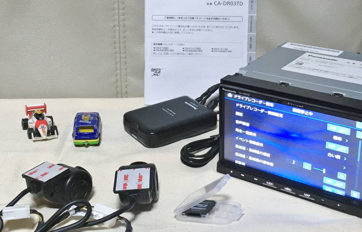 Panasonic ナビ連動ドライブレコーダー 前後2カメラ CA-DR03TD 200万  