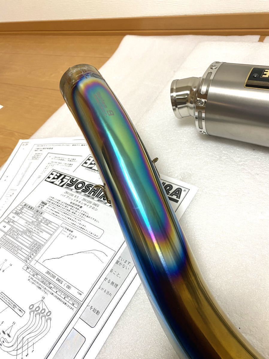 ZRX1200ダエグ DAEG ヨシムラチタン手曲げサイクロン おまけ付き