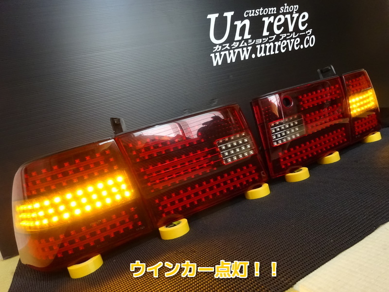 ２０セルシオ　フルLEDテールランプ　ブラック　流星変更可 後期 セルシオ UCF20&frasl;21 シーケンシャルウインカー内蔵 テールランプＹ６２２ レクサスＬＳ６００デザイン