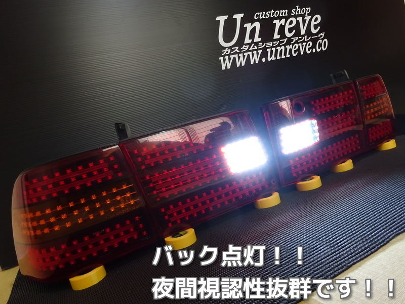 ２０セルシオ　フルLEDテールランプ　ブラック　流星変更可 後期 セルシオ UCF20&frasl;21 シーケンシャルウインカー内蔵 テールランプＹ６２２ レクサスＬＳ６００デザイン