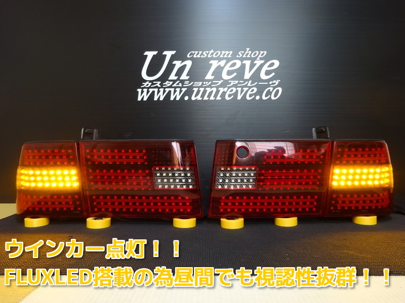 ２０セルシオ　フルLEDテールランプ　ブラック　流星変更可 後期 セルシオ UCF20&frasl;21 シーケンシャルウインカー内蔵 テールランプＹ６２２ レクサスＬＳ６００デザイン