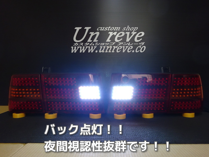 ２０セルシオ　フルLEDテールランプ　ブラック　流星変更可 後期 セルシオ UCF20&frasl;21 シーケンシャルウインカー内蔵 テールランプＹ６２２ レクサスＬＳ６００デザイン