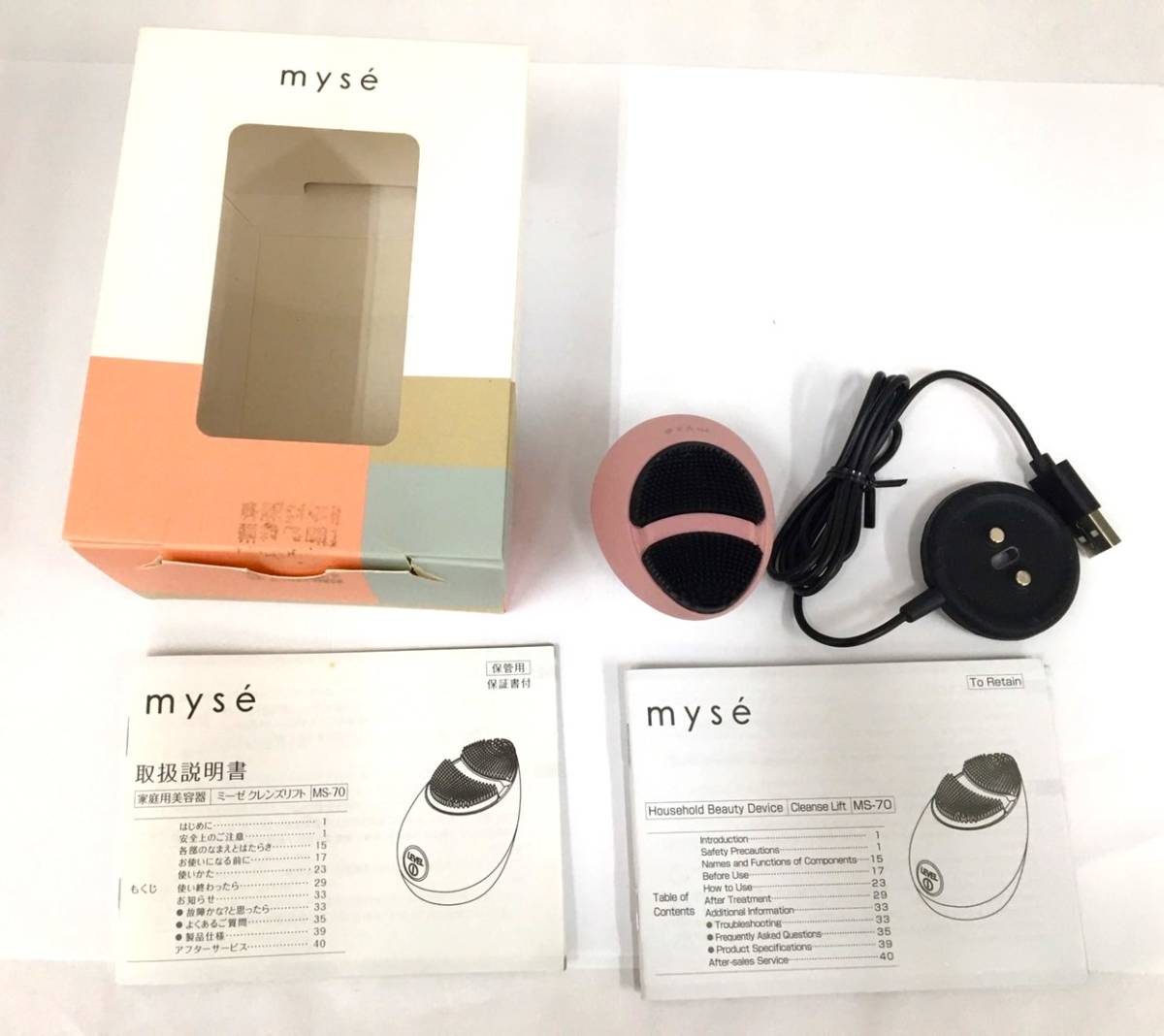 1646【中古品】YA-MAN ヤーマン myse ミーゼ クレンズリフト（ピンク